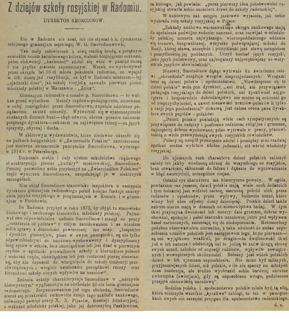 Z dziejów szkoły rosyjskiej w Radomiu