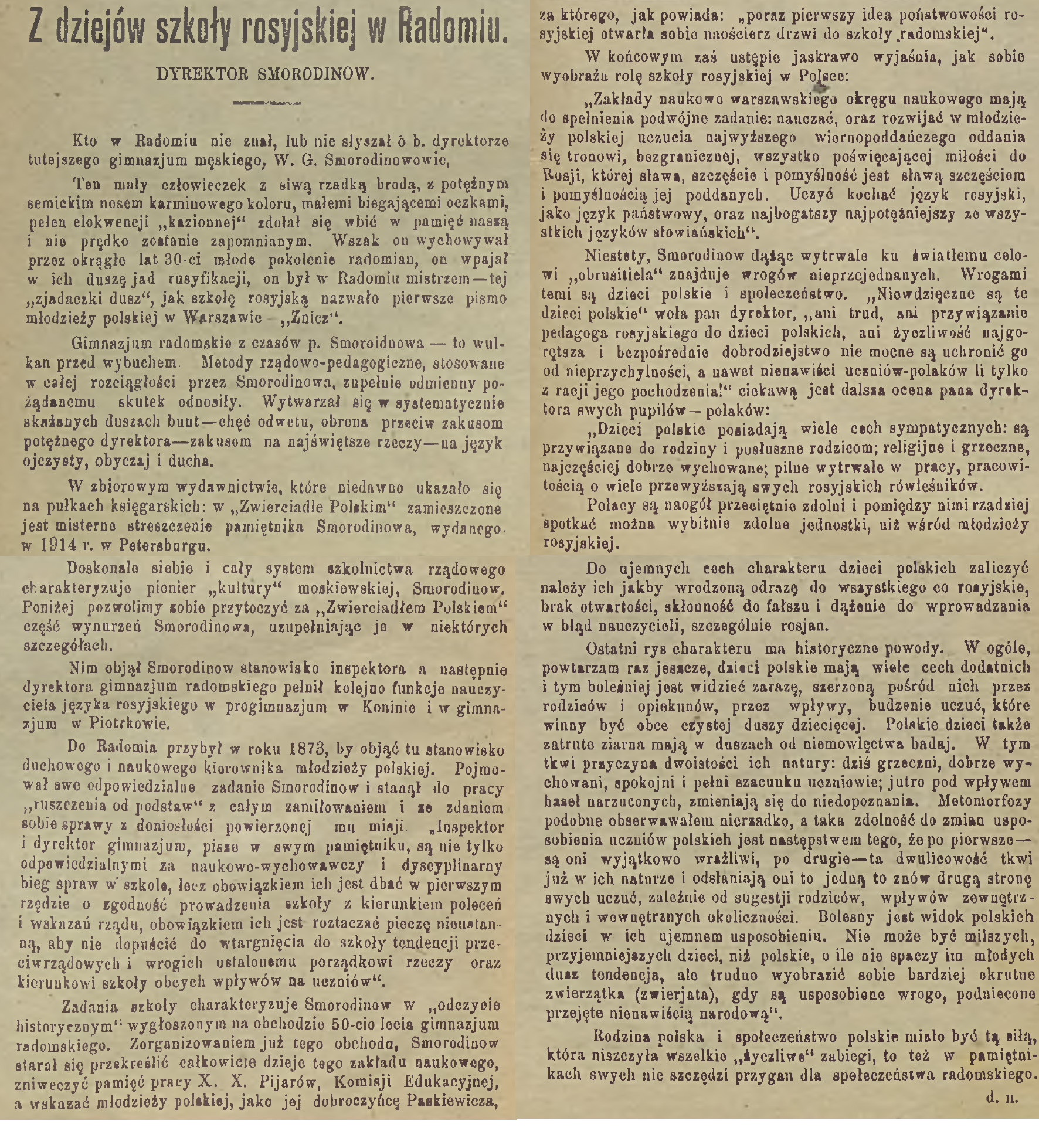 Z dziejów szkoły rosyjskiej w Radomiu