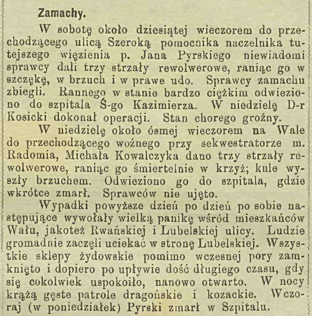 Zamachy